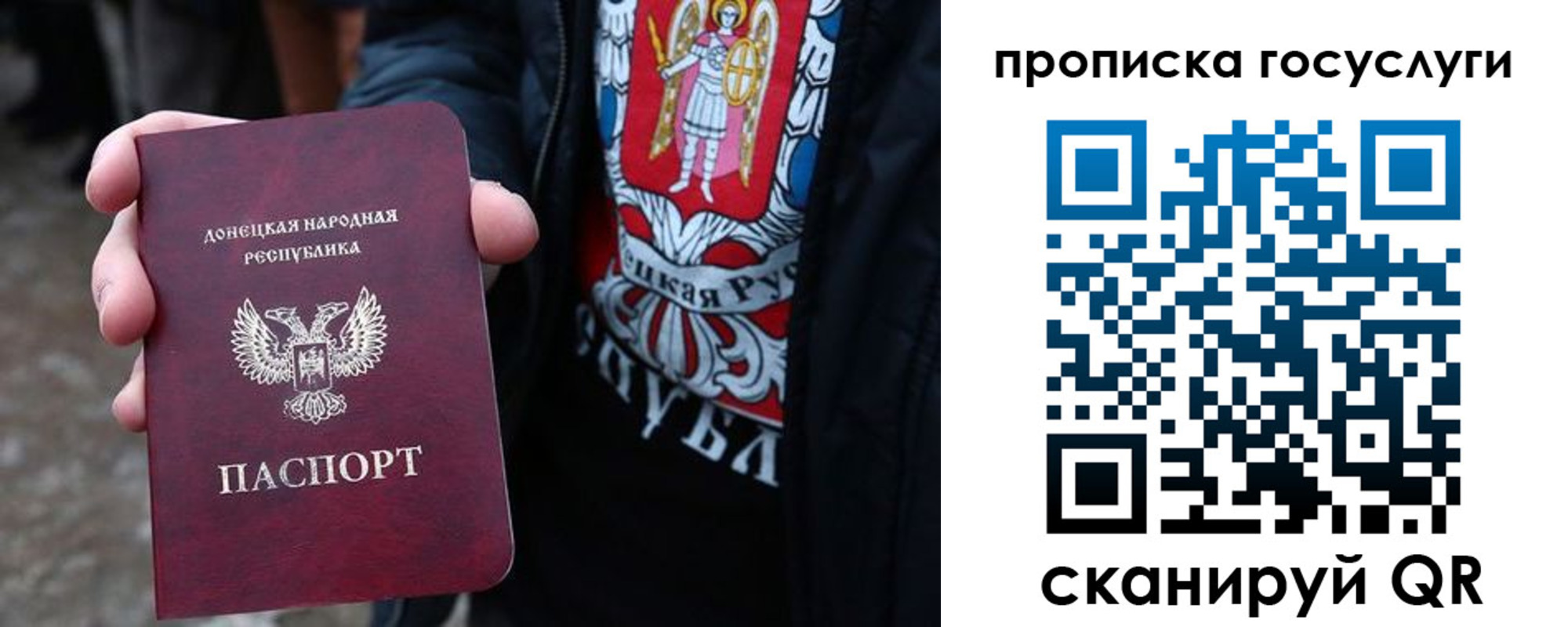 временная регистрация адрес в Жукове