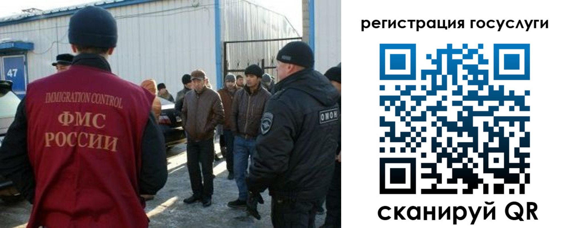 временная регистрация поиск в Жукове