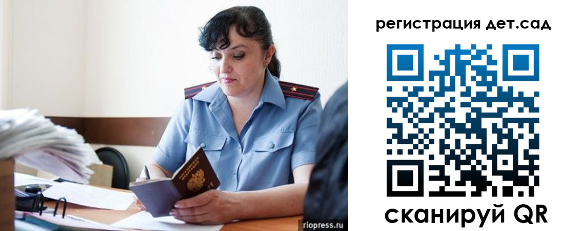 временная регистрация собственник в Жукове